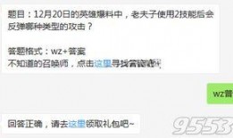 新英雄老夫子技能爆料视频,古风侠客的绝世武艺