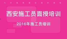 施工员爆料视频文案,揭秘工地现场真实情况