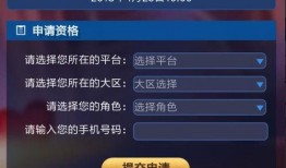 s10体验服最新爆料新闻,神秘英雄登场，游戏平衡再升级