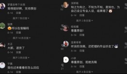 抖音吃瓜娱乐号,揭秘娱乐圈幕后故事，带你领略明星真实生活