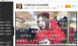 天生为王最新爆料视频完整版,揭秘最新爆料视频完整版，王室秘闻大公开