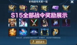 热浪赛季爆料最新消息,最新动态揭秘，精彩瞬间不容错过！