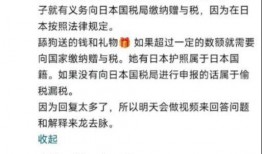 金玲前男友爆料视频播放,揭秘背后惊人真相