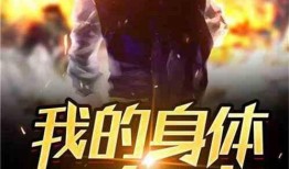 有毒 在线观看,揭秘网络暗流涌动的秘密世界