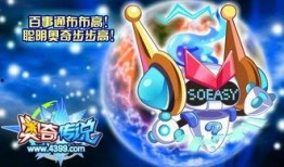 奥奇传说爆料直播视频,全新爆料内容大汇总