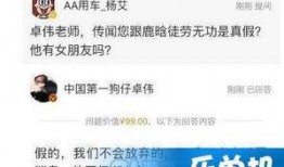 娱乐八卦爆料怎么写文案,明星幕后故事大曝光！