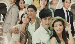 花非花雾非雾电视剧全集在线观看,情感纠葛，命运交织的浪漫传奇