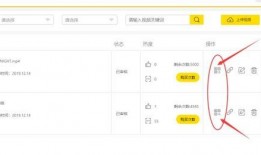 热点爆料视频尺寸要求多大,掌握尺寸要求，轻松制作热门视频