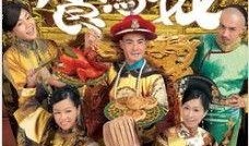 食为奴在线观看