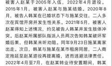 最新爆料破坏军婚罪案件,揭秘最新破坏军婚罪案件背后的真相