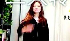 赵薇真实爆料视频在线,揭秘娱乐圈不为人知的秘密