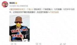 蔡徐坤情人爆料视频,揭秘偶像背后的情感纠葛