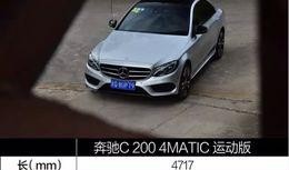 奔驰老婆爆料是真的吗视频,奔驰老婆爆料视频真实性揭秘