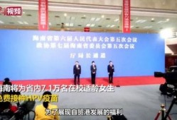 海南保亭新闻爆料电话,揭露身边事，共建和谐家园