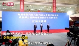 海南保亭新闻爆料电话,揭露身边事，共建和谐家园