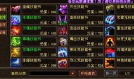 天龙八部峨眉技改最新爆料