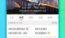 爆料新闻八卦的微博,揭秘爆料新闻八卦背后的真相