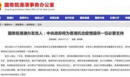 钟南山最新爆料新闻报道,新冠病毒研究新进展与防控策略披露