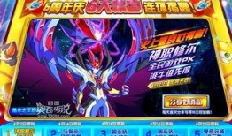 奥奇传说爆料直播视频,全新爆料内容大汇总