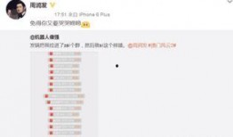 最新明星爆料群下载,揭秘娱乐圈幕后真相