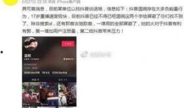 施子怡爆料原视频,揭秘背后惊人内幕