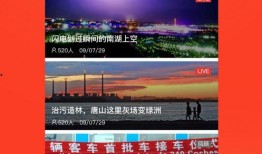 唐山今日头条爆料新闻,突发！唐山某地发生重大事件，详情正在调查中...