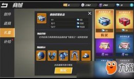 逃跑吧少年最新爆料老皮,逃跑吧少年剧情大揭秘！