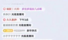 七哥娱乐吃瓜日常,揭秘明星幕后吃瓜日常