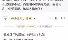 退圈人爆料娱乐圈,揭秘幕后真相与心酸历程