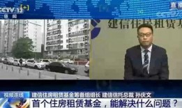 爆料房屋受损的新闻报道,居民生活受影响，官方紧急介入调查”