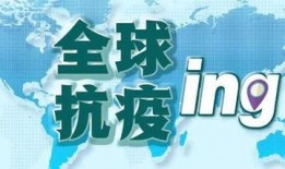 全球爆料杂谈最新消息新闻,最新热点新闻盘点