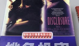 桃色机密在线观看,揭秘网络直播背后的秘密世界