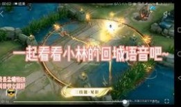 fmvp镜皮肤技能爆料视频,全新特效与操作体验大曝光