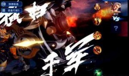 黄忠新皮肤最新爆料视频,炫酷特效，再现三国传奇风采