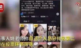 萍乡女人爆料新闻视频播放,揭秘背后惊人真相