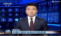 独家爆料新闻联播视频,新闻联播幕后视频曝光，带你走进真实新闻现场