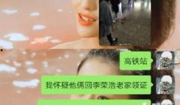 合肥男友爆料事件视频最新,揭秘事件背后真相