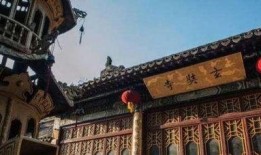 玄奘寺爆料人是谁呀视频,真相背后引人深思