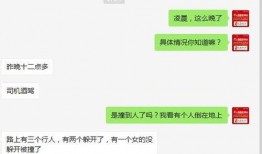 爆料视频从哪里发送的啊,爆料视频神秘来源，追踪幕后真相