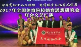 安康金贸学院爆料视频播放,揭秘校园内幕