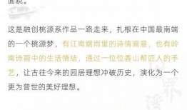 清远头条今日爆料,揭秘今日热点事件背后的真相