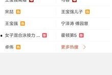 支付界最新爆料,最新爆料揭秘行业变革动向