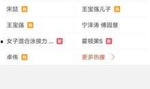 支付界最新爆料,最新爆料揭秘行业变革动向