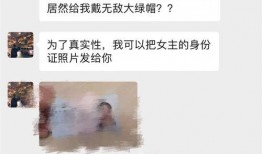 肇庆吃瓜群众网红事件是真的吗,肇庆吃瓜群众网红事件真相揭秘