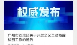 爆料广州新闻最新消息今天,突发事件引发全城关注！