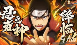 火影忍者最新爆料18,揭秘宇智波斑的惊天秘密与木叶村未来命运！