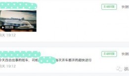 爆料视频 怎么来的,幕后制作过程大揭秘