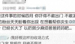 陈飞宇原视频爆料了吗,幕后真相大曝光