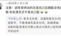 娱乐圈爆料原声,揭秘明星背后的真实故事
