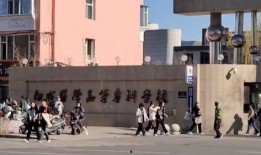 安康金贸学院爆料视频播放,揭秘校园内幕